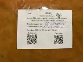 Зображення для оголошення Канді для швидкого розвитку бджолиних родин!