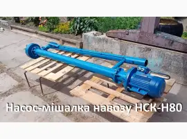 Зображення для оголошення Насос-мішалка навозу свинокомплексів НСК-Н80 (5