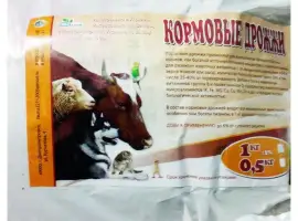Зображення для оголошення Дріжджі кормові, 1 кг, Фауна