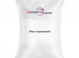 Зображення для оголошення Мел молотый кормовой, мел строительный, карбонат
