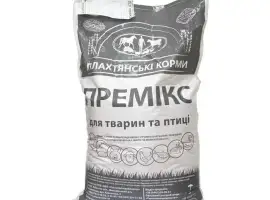 Зображення для оголошення ПРЕМІКС для курей-несучок 1% 5 кг