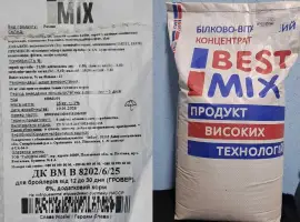 Зображення для оголошення Премикс для бройлеров 6% гровер Best Mix Бест