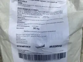 Зображення для оголошення Премікс Schaumann для свиней там курей несучок