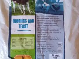 Зображення для оголошення Продам премікс для телятт.