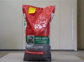 Зображення для оголошення Вітамінно- Мінеральний премікс для Корів