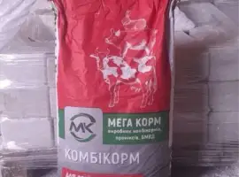 Зображення для оголошення Megamix Комбікорм БМВД Телята 2-6міс