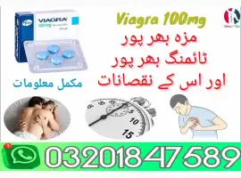 Зображення для оголошення Silicone Condom in Rahi m Yar Khan $$ 03201847589