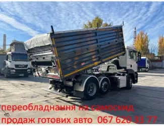 Зображення для оголошення Daf cf самосвал. переоборудование в самосвал
