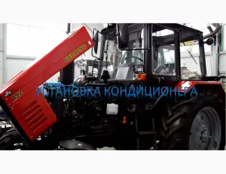 Зображення для оголошення Установка