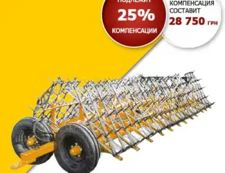 Зображення для оголошення Сцепкка борон зубовая 14м БГЗ-14
