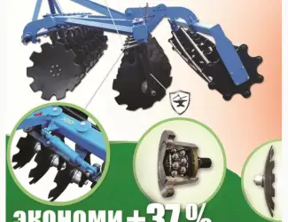 Зображення для оголошення Лущильник дисковый тяжелый ЛДВ-2.4М