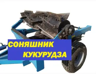 Зображення для оголошення Каток измельчитель кукурузы КЗК-6-07 "рубящий Кукурузник"
