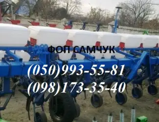 Зображення для оголошення Пропоную культиватор КРН-4, 2, КРН-5, 6 (КРНВ) міжрядник