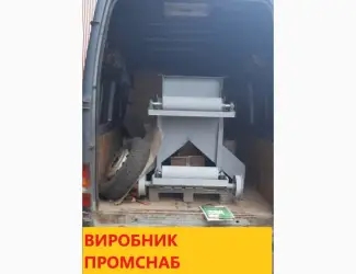 Зображення для оголошення Тележка сбрасывающая конвейера