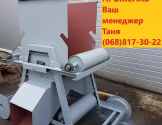 Зображення для оголошення Тележка сбрасывающая ленточного конвейера