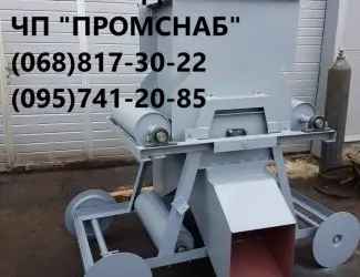Зображення для оголошення Тележка сбрасывающая