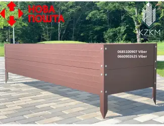 Зображення для оголошення Грядка збірна матова