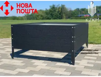 Зображення для оголошення Збірна грядка матова