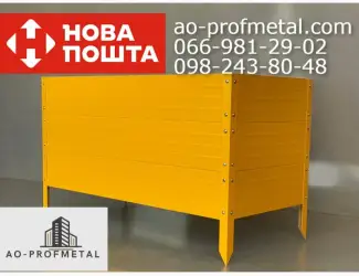Зображення для оголошення Высокие грядки из профнастила