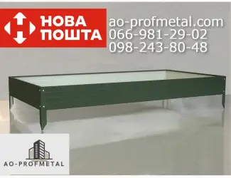 Зображення для оголошення Разборные грядки на дачу