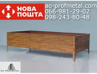 Зображення для оголошення Разборные грядки