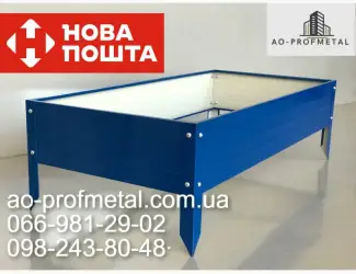 Зображення для оголошення Грядки на дачу