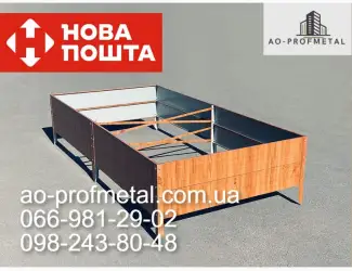 Зображення для оголошення Бордюры