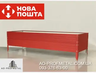 Зображення для оголошення Грядки для растений
