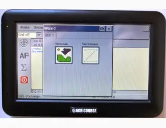 Зображення для оголошення Система замера поля AGRICOURSE MF CONTROL PRO