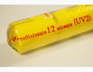 Зображення для оголошення Теплична плівка стабілізація 12 місяців