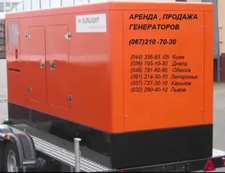 Зображення для оголошення Дизельный генератор от 2х до 1100 кВт