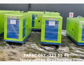 Зображення для оголошення Дизельный генератор от 5 кВт до 1000 кВт Продажа склад КИЕВ сейчас сть