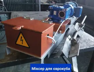 Зображення для оголошення Змішувач