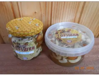 Зображення для оголошення Медові горішки