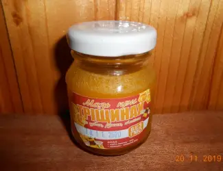 Зображення для оголошення Мазь при тріщинах