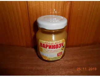 Зображення для оголошення Мазь від варикозу
