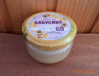 Зображення для оголошення Бабусина мазь