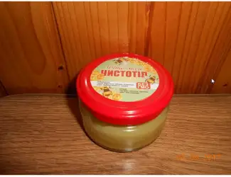 Зображення для оголошення Мазь чистотіл