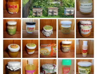 Зображення для оголошення Натуральна косметика на основі продуктів бджільництва