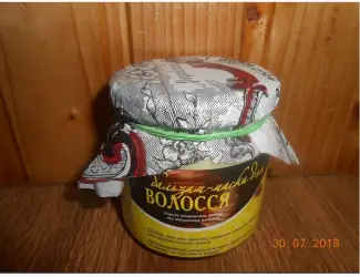 Зображення для оголошення Бальзам-маска для волосся
