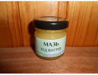 Зображення для оголошення Мазь від вугрів