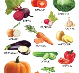 Зображення для оголошення Продаємо Овочі