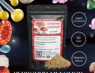 Зображення для оголошення Мухомор Червоний мелені капелюшки 50 грам
