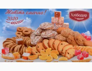 Зображення для оголошення Куплю жито продовольственное 2 класс