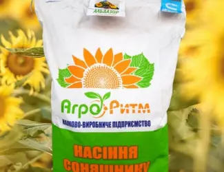 Зображення для оголошення Насіння соняшника Альдазор (7 рас вовчка)