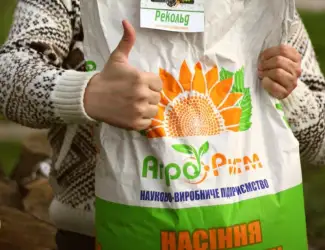 Зображення для оголошення Насіння соняшнику Рекольд під Гранстар