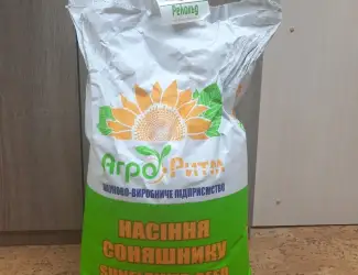 Зображення для оголошення Насіння соняшнику Рекольд під Гранстар