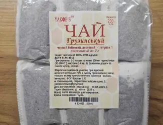 Зображення для оголошення Чай пакетированный 2г