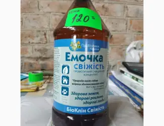Зображення для оголошення Продам ЕМ Свежесть