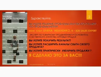 Зображення для оголошення Гуртовий продаж консервація